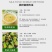 无盐淡干虾皮～自然风干晾晒