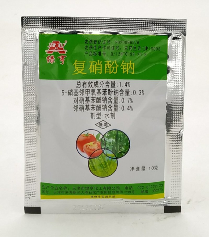 绿亨复硝酚钠番茄黄瓜小麦生根促长打破休眠保花保果调节剂