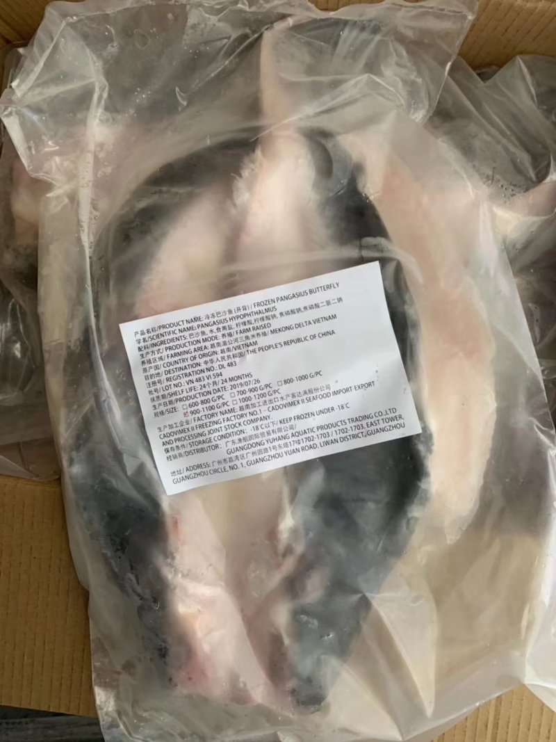 冷冻开背巴沙鱼
