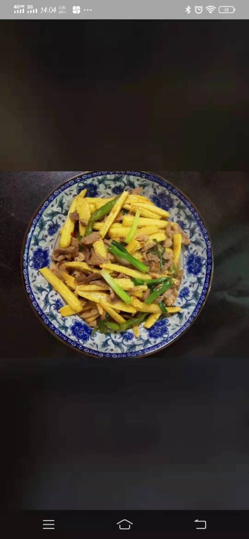 玉米笋