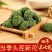 三七花云南文山三七花茶正品田七花茶正宗三七花米四年