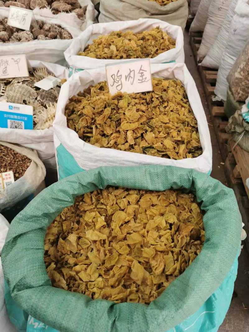 中药材鸡内金鸡内金粉保证正品