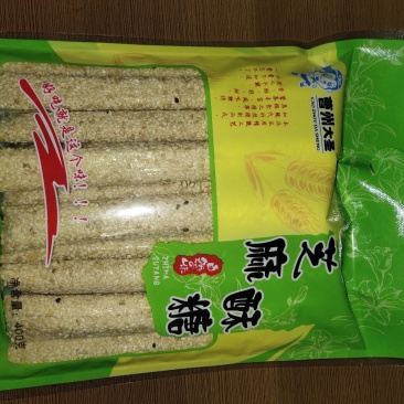 芝麻糖