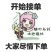 葡萄树