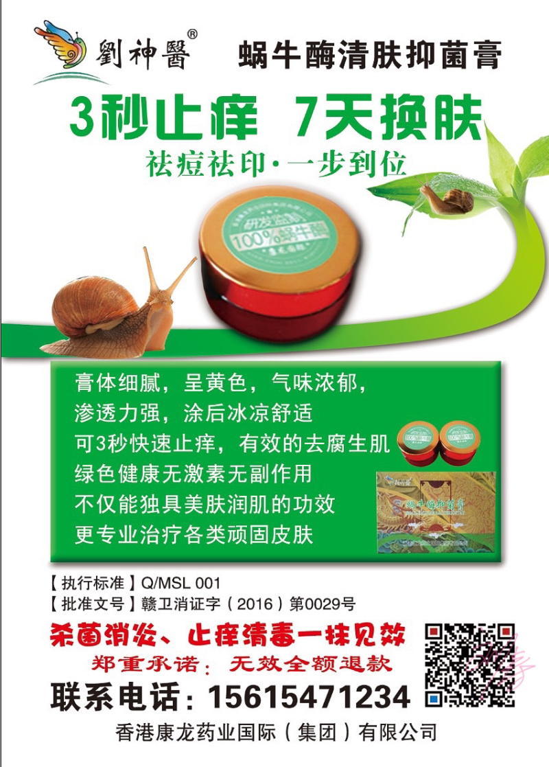最低的价格最优质的品质提供给大家