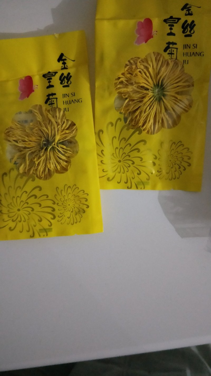 金丝皇菊
