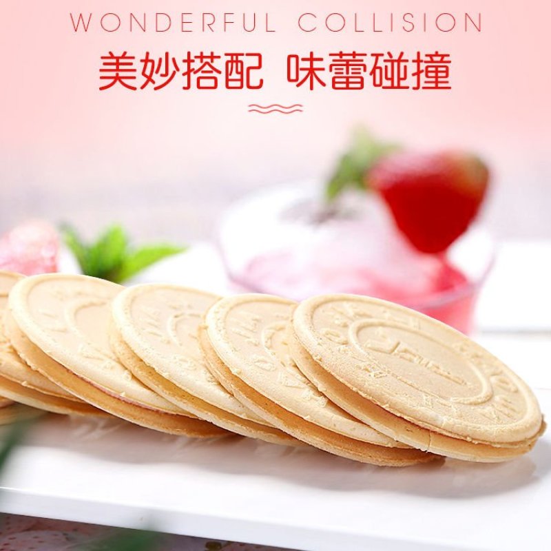 法式煎饼三斤90片夹心饼干蛋糕干薄脆饼干整箱散装鸡蛋