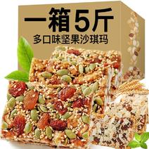 【5斤特惠装】坚果沙琪玛黑糖沙琪玛办公室零食糕点批发1