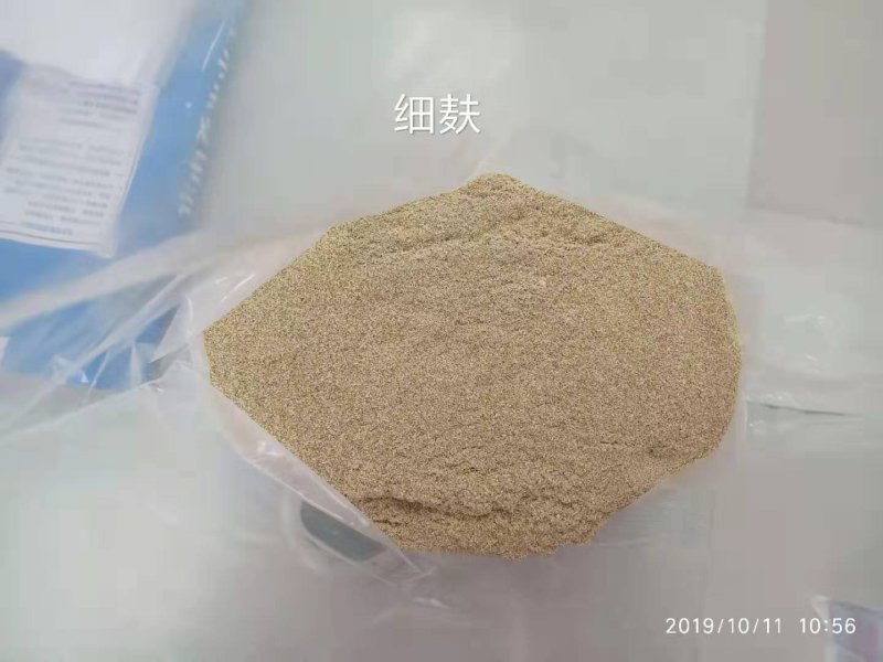 细麸皮