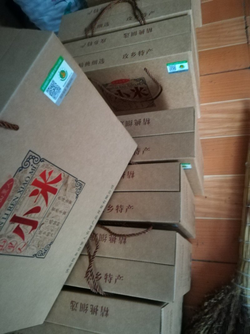 精装礼品盒绿色有机小米，种植基地直供。