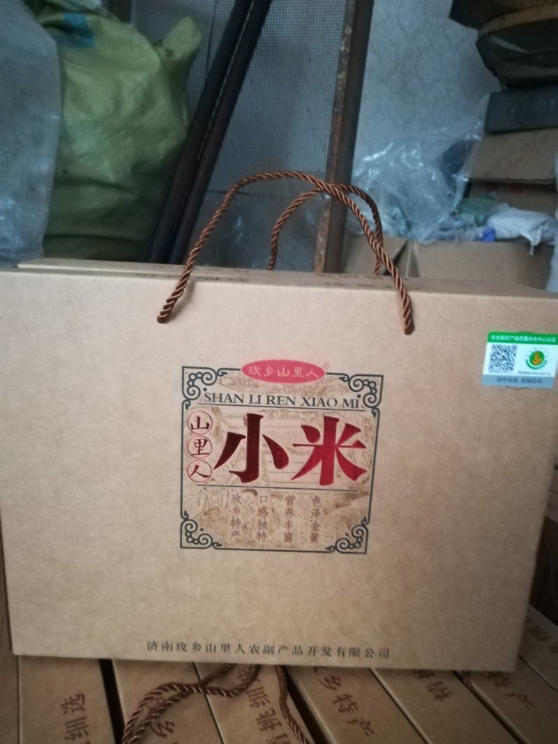 精装礼品盒绿色有机小米，种植基地直供。