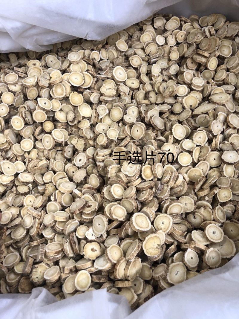 甘草片泡水炙甘草生中药材正品散装