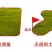 计亩器高精度GPS土地面积测亩仪收割机专用车载量地量田仪