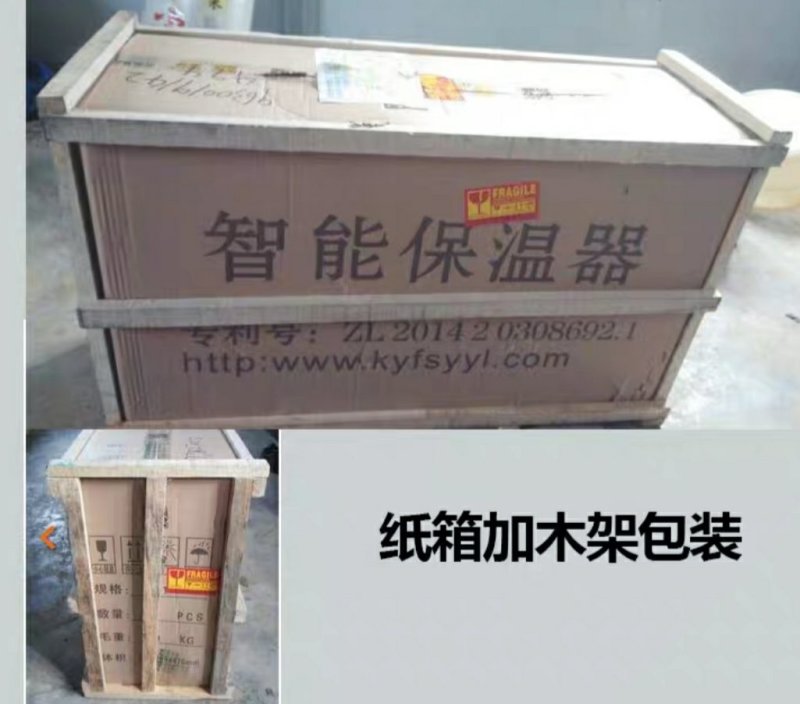 唐唐保暖灯育雏保温器全自动养殖加温设备雏鸡苗保温伞