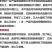 唐唐保暖灯育雏保温器全自动养殖加温设备雏鸡苗保温伞