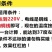 唐唐保暖灯育雏保温器全自动养殖加温设备雏鸡苗保温伞