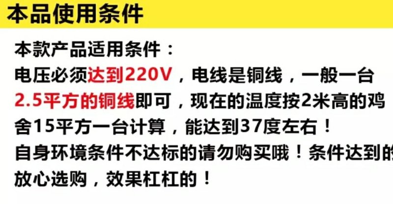 唐唐保暖灯育雏保温器全自动养殖加温设备雏鸡苗保温伞