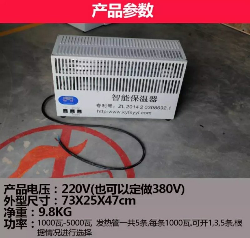 唐唐保暖灯育雏保温器全自动养殖加温设备雏鸡苗保温伞
