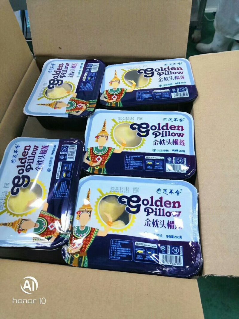 260克恋莲不舍榴莲树熟榴莲金枕头冻榴莲