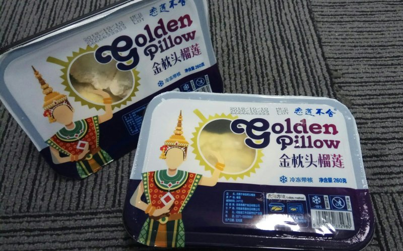 260克恋莲不舍榴莲树熟榴莲金枕头冻榴莲