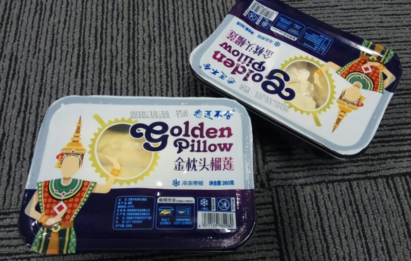 260克恋莲不舍榴莲树熟榴莲金枕头冻榴莲