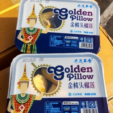 260克恋莲不舍榴莲树熟榴莲金枕头冻榴莲