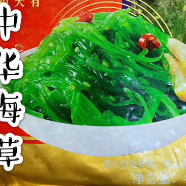 即食海草