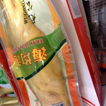 大黄花鱼