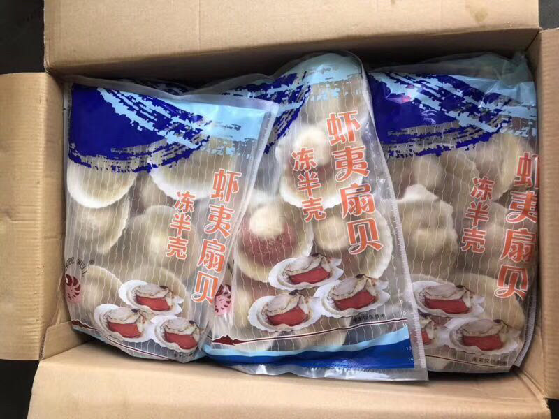 虾夷扇贝纯肉