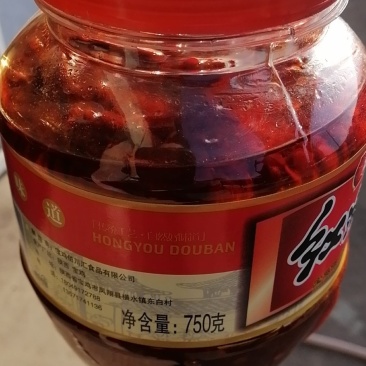 豆瓣酱