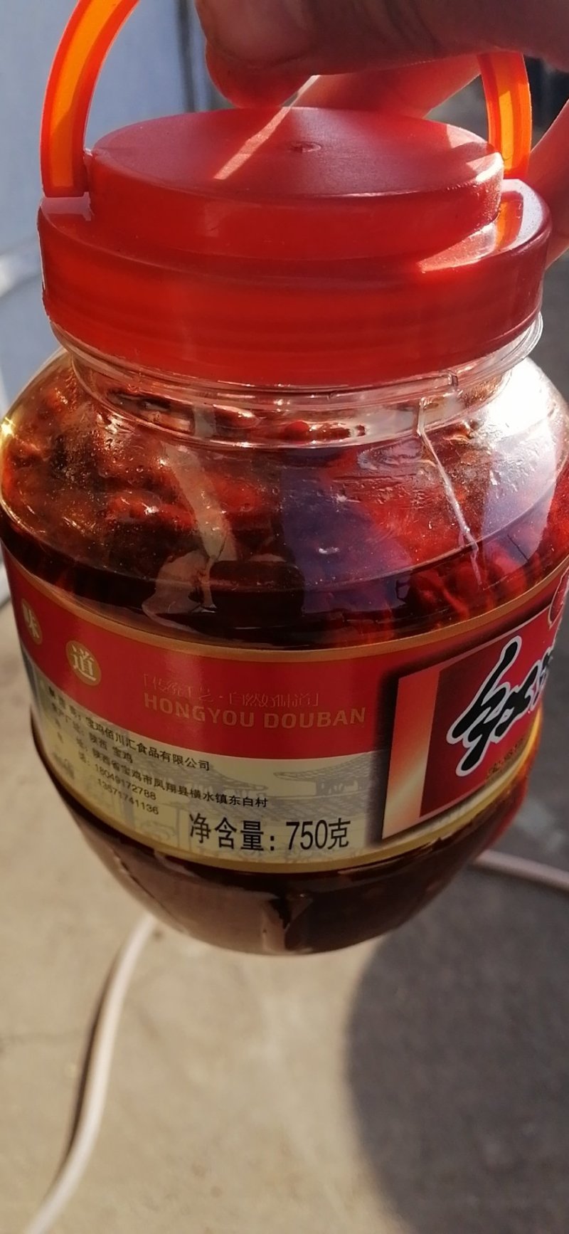 豆瓣酱
