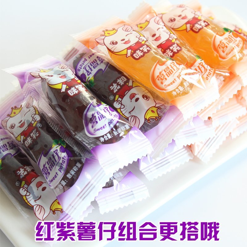 独立装水晶紫薯仔1000g红薯仔连城地瓜干紫薯干香脆紫