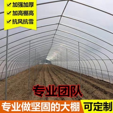 大棚骨架625型号828型号热度锌大棚骨架可定做