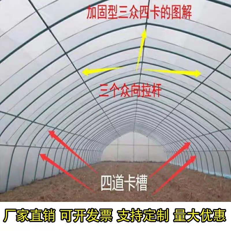 大棚骨架625型号828型号热度锌大棚骨架可定做