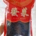 批发各种等级发菜（巨鲸水产出品）