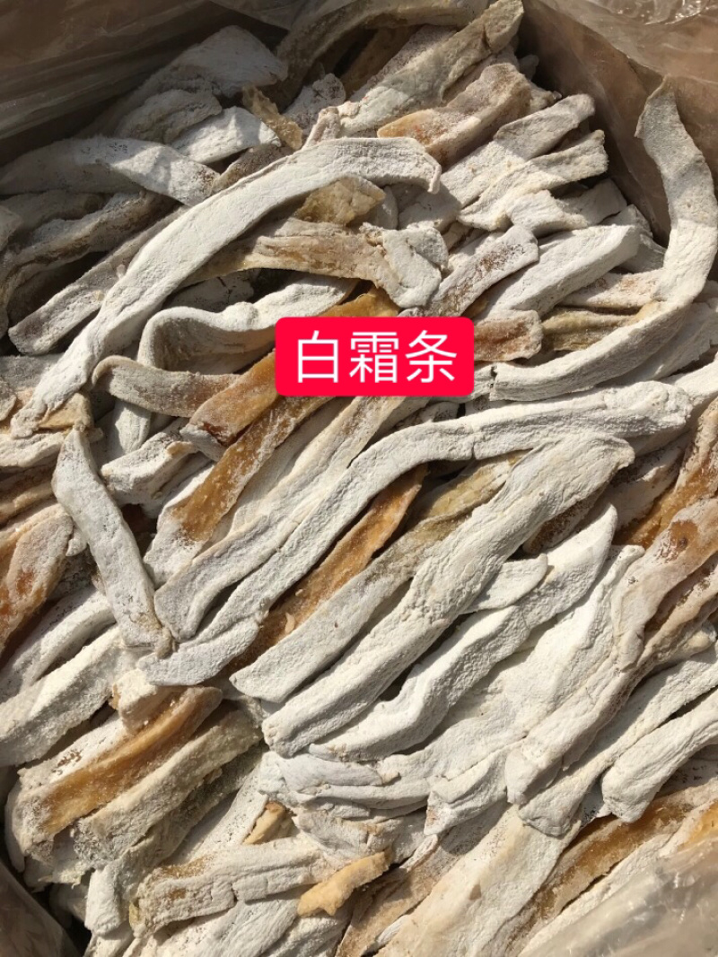 蜂蜜罐地瓜干霜大条地瓜干白霜地瓜干起霜荣成地瓜干