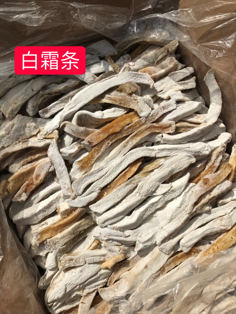 蜂蜜罐地瓜干霜大条地瓜干白霜地瓜干起霜荣成地瓜干