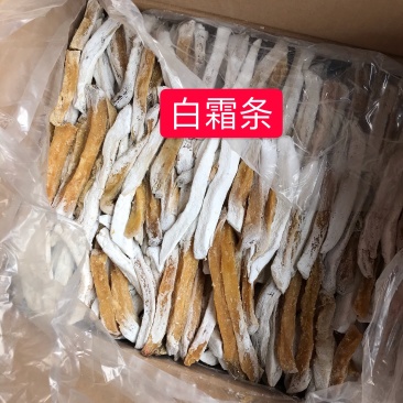 蜂蜜罐地瓜干霜大条地瓜干白霜地瓜干起霜荣成地瓜干