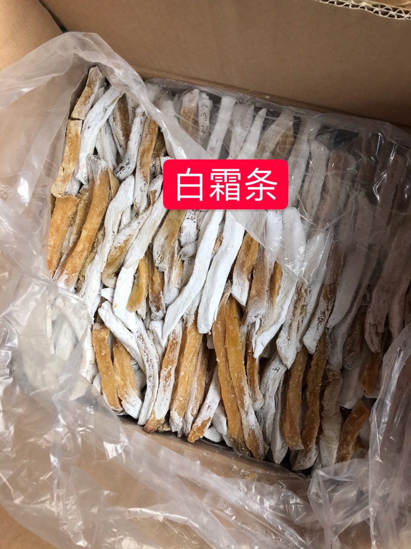蜂蜜罐地瓜干霜大条地瓜干白霜地瓜干起霜荣成地瓜干