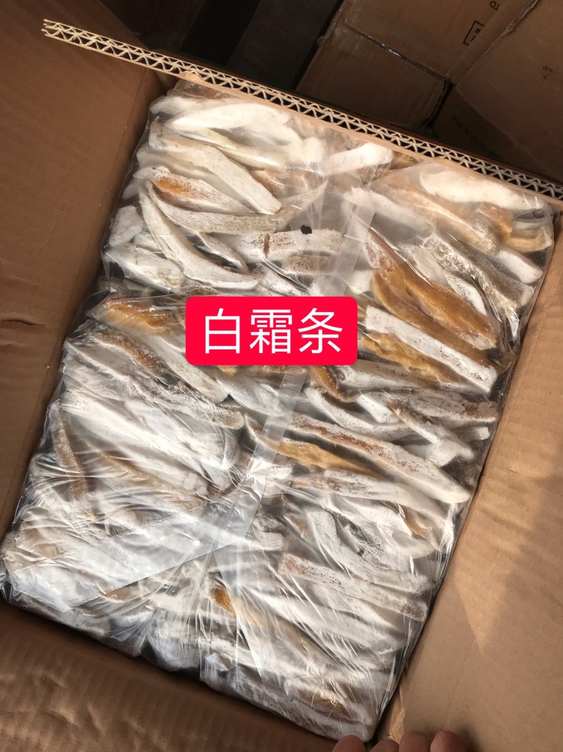 蜂蜜罐地瓜干霜大条地瓜干白霜地瓜干起霜荣成地瓜干