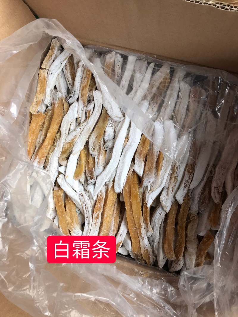 蜂蜜罐地瓜干霜大条地瓜干白霜地瓜干起霜荣成地瓜干