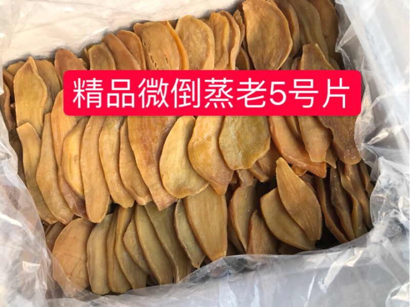 山东倒蒸蜜薯干老5号轻微倒蒸好条片番薯干