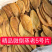 山东倒蒸蜜薯干老5号轻微倒蒸好条片番薯干