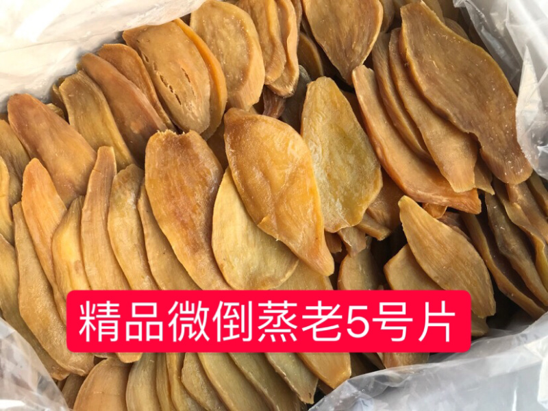 山东倒蒸蜜薯干老5号轻微倒蒸好条片番薯干
