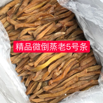 山东倒蒸蜜薯干老5号轻微倒蒸好条片番薯干