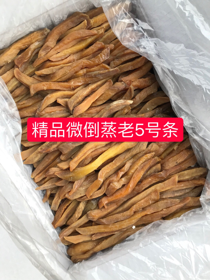 山东倒蒸蜜薯干老5号轻微倒蒸好条片番薯干