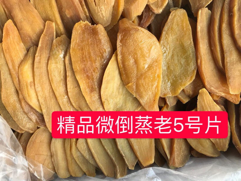 山东倒蒸蜜薯干老5号轻微倒蒸好条片番薯干