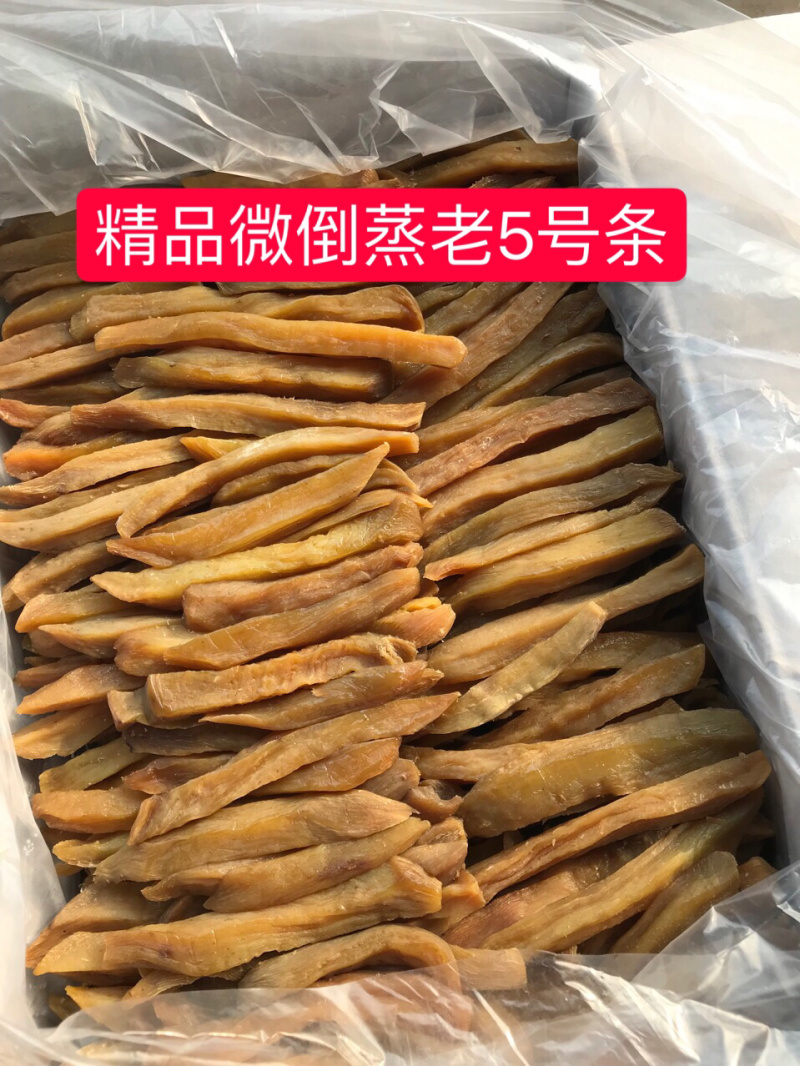 山东倒蒸蜜薯干老5号轻微倒蒸好条片番薯干