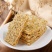 【5斤更实惠】瓜子酥瓜子酥糖瓜子仁酥葵花籽酥批发1