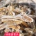 蜂蜜罐地瓜干好吃地瓜干好吃赶集货摆摊摆地摊